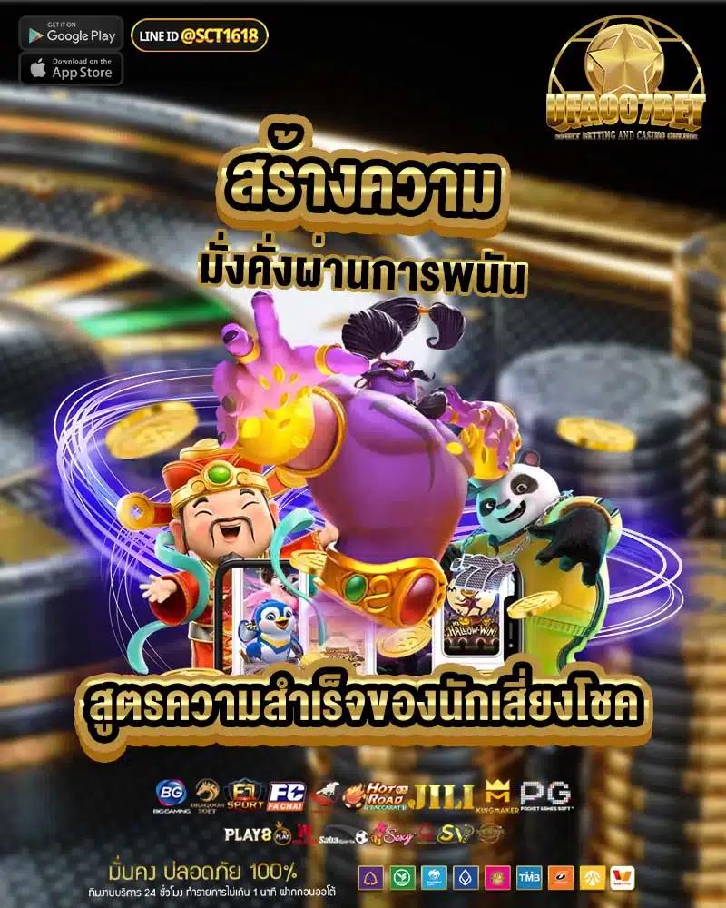 ผลบอล บ้านผลบอล เว็บดูผลบอลสดครบทุกแมตช์ทันใจอันดับหนึ่ง