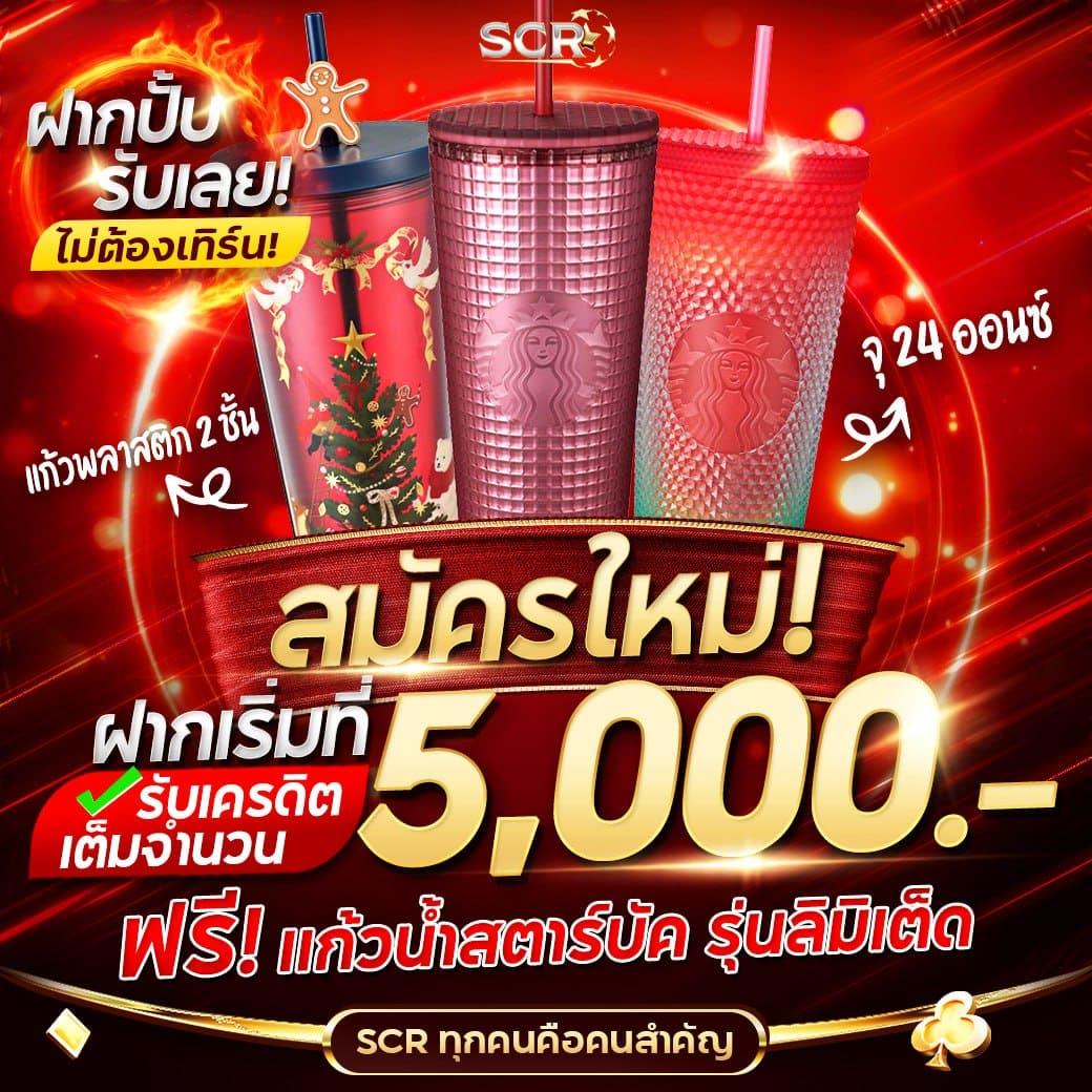 ผลบอล พร้อมราคา เล่นง่าย ได้เงินเร็ว จบครบในเว็บเดียว