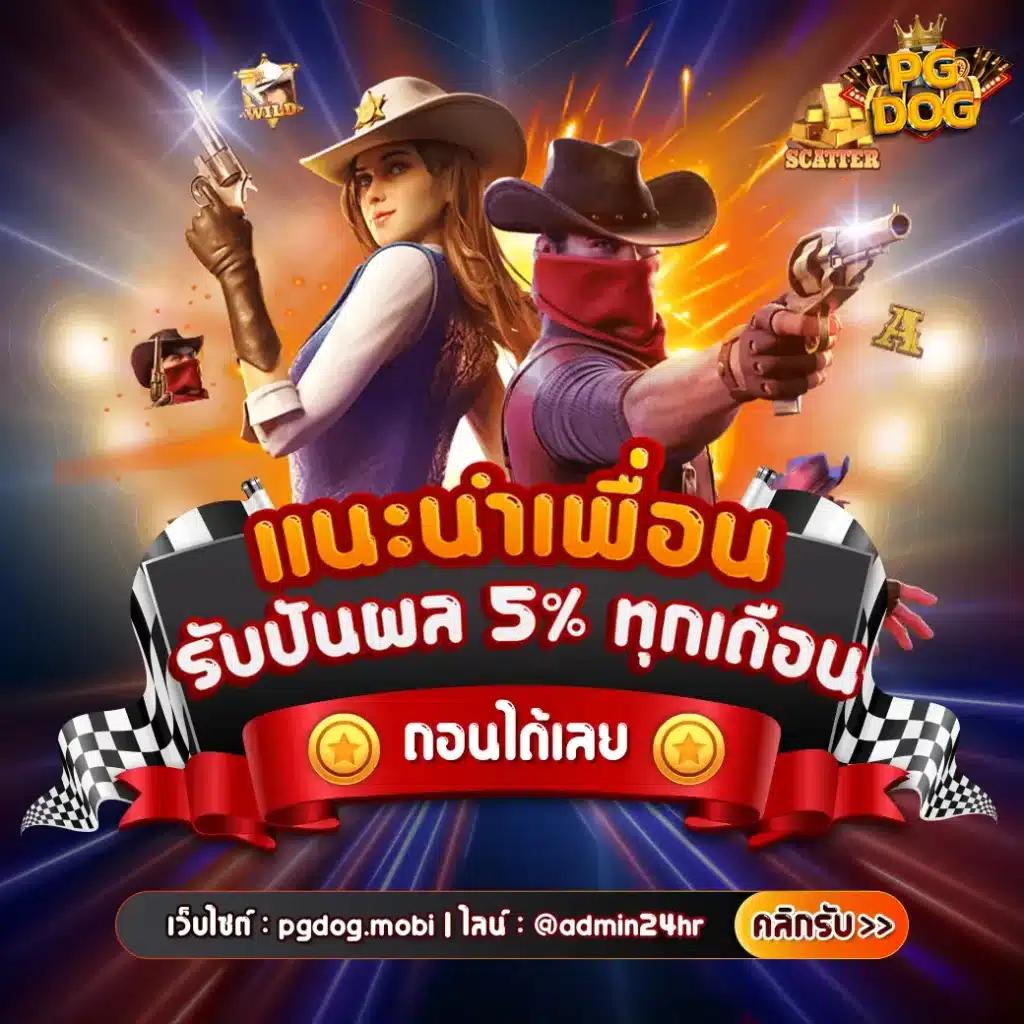 ผลบอล ยูโร ล่าสุด อัปเดตผลไว ครบทุกแมตช์ในไทย
