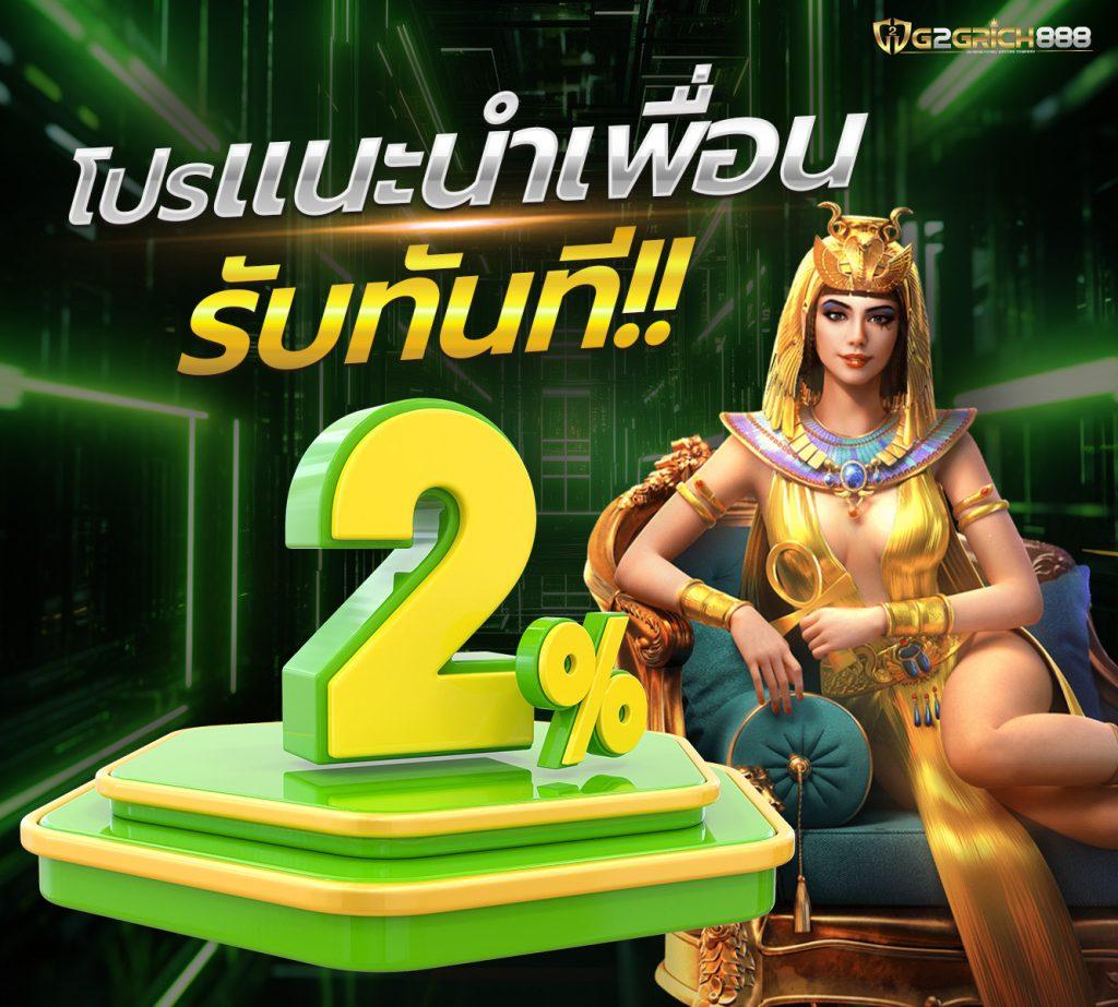 ผลบอล วันนี้ ทดลองเล่น คาสิโนแนวใหม่ พร้อมโบนัสสุดคุ้ม