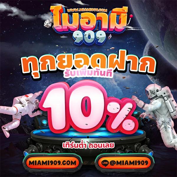 ผลบอล สด thscore ดูผลบอลสดทันใจ วิเคราะห์แม่นยำในทุกการแข่งขัน