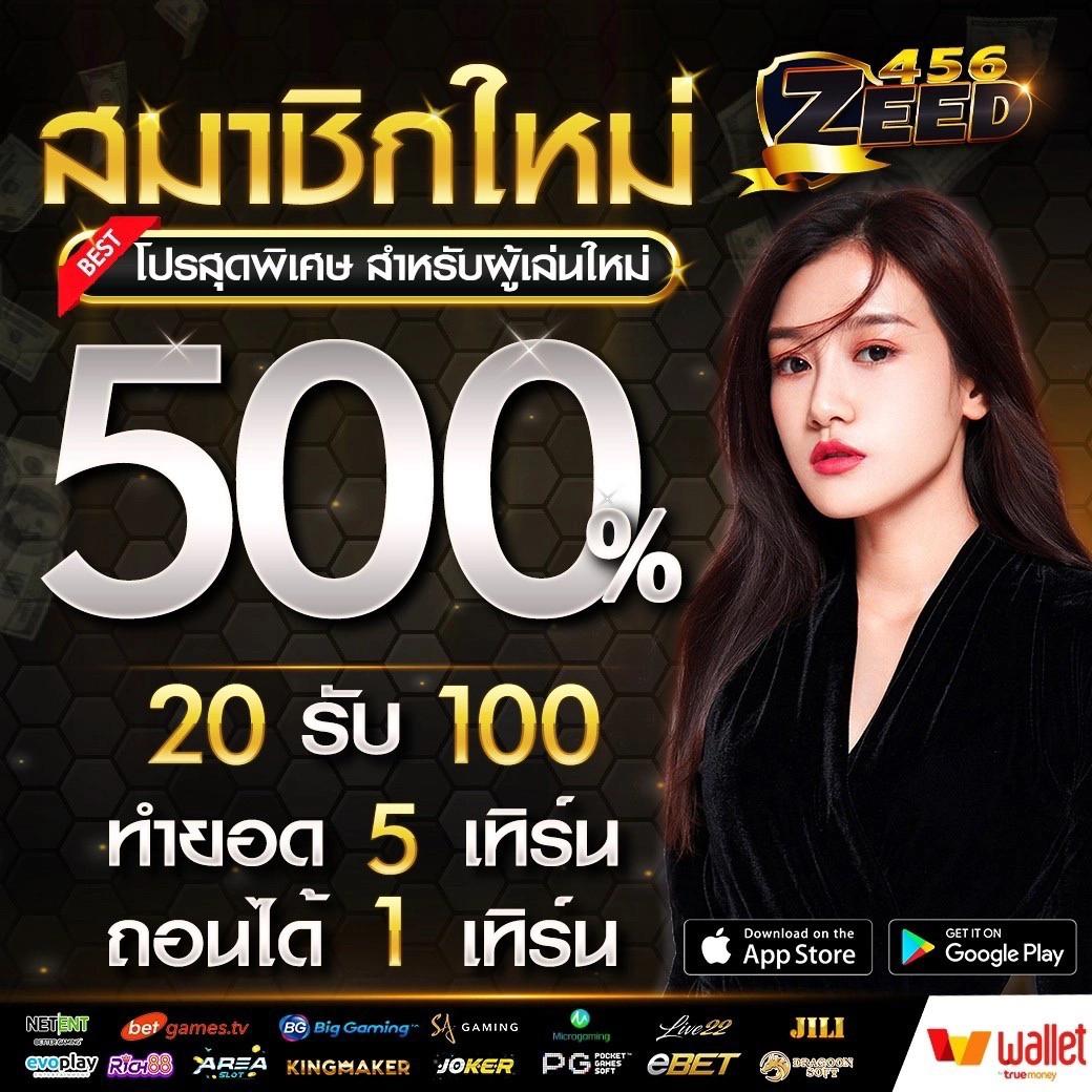 ผลบอล สด คืนนั้น คำบ่นที่สุดในคาสิโนออนไลน์ยอดนิยม