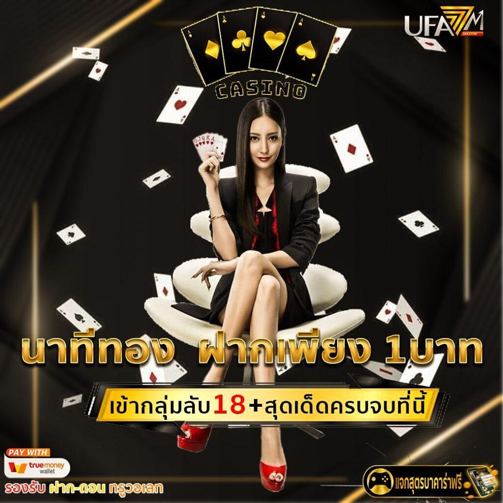 ผลบอล เมื่อคืน | วิเคราะห์ผลบอลสดทันทีที่จบการแข่งขัน