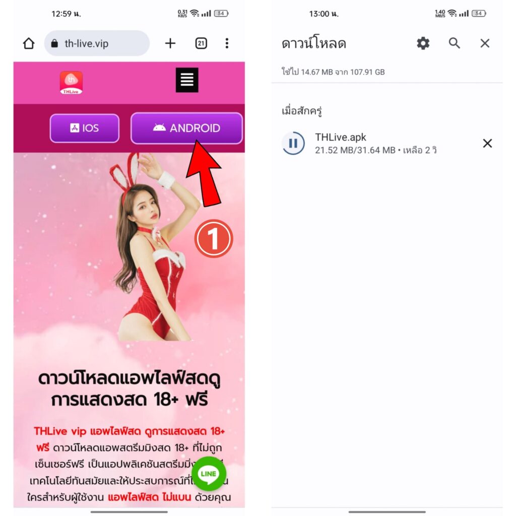 ผลบอลm7 เว็บเกมพนันกีฬายอดนิยม ลุ้นสนุกทุกแมตช์