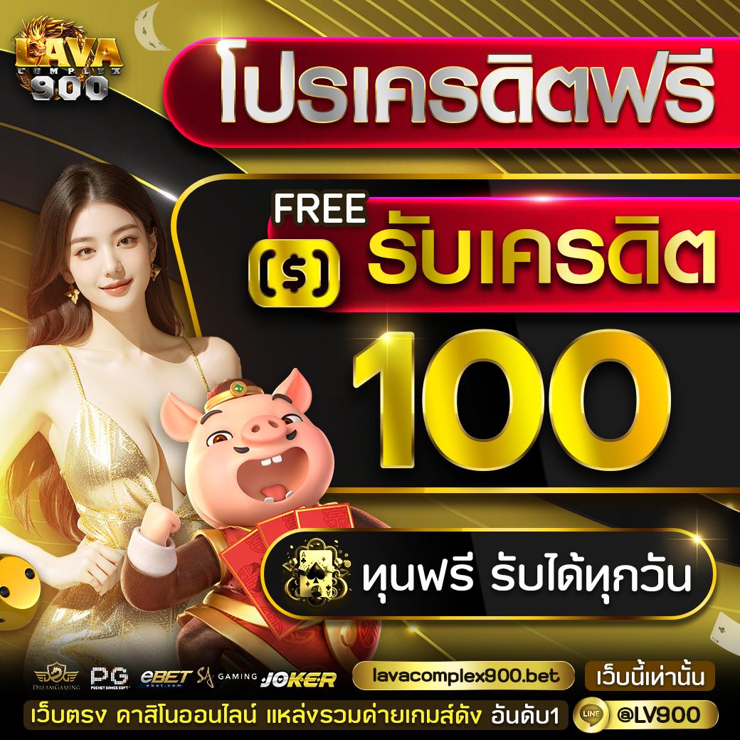 ผลบอลthscore mobi เว็บไซต์เดิมพันบอลครบวงจรอันดับหนึ่งในไทย