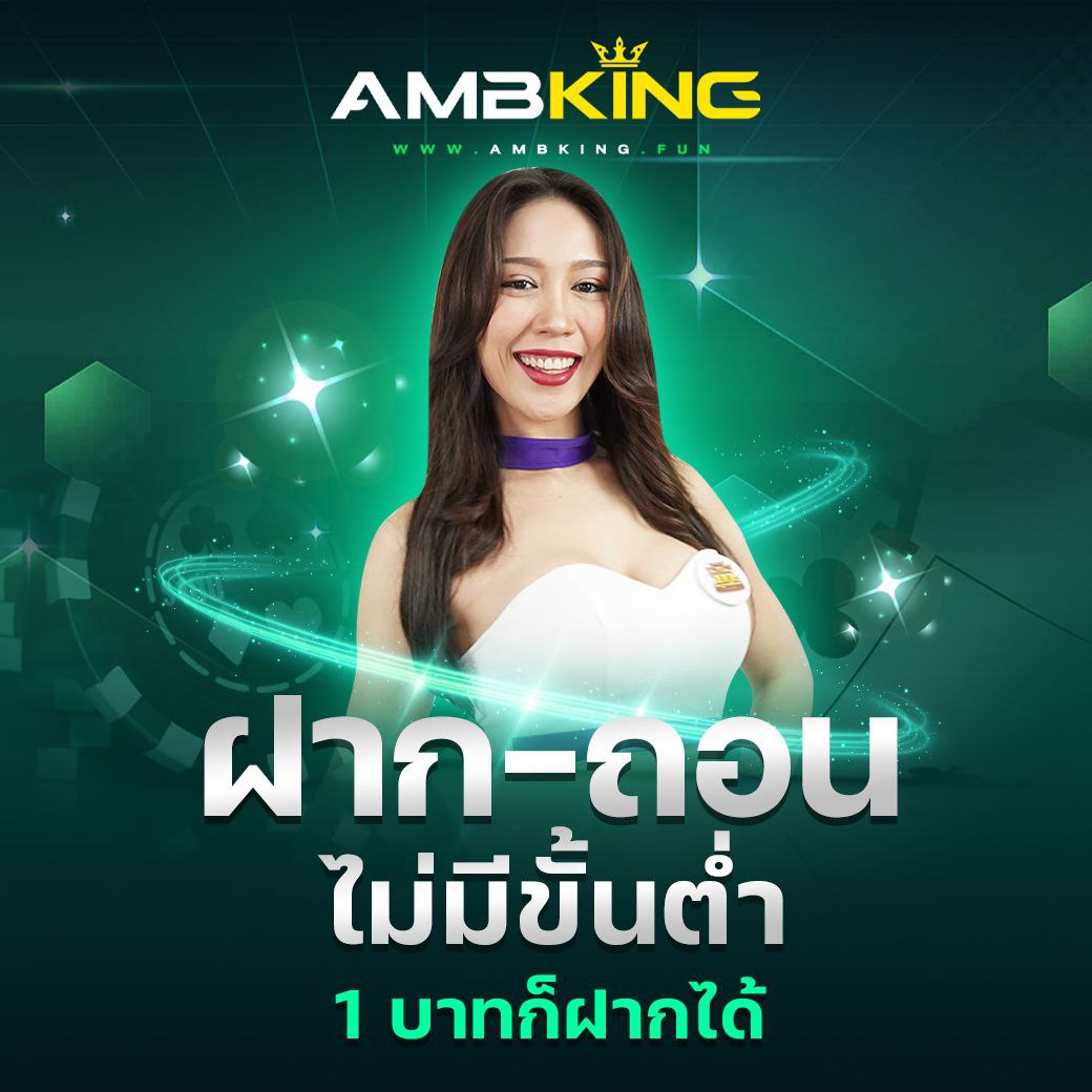 ผลบอลกระปุก คาสิโนออนไลน์ เทคนิคการเดิมพันและโบนัสสุดคุ้ม