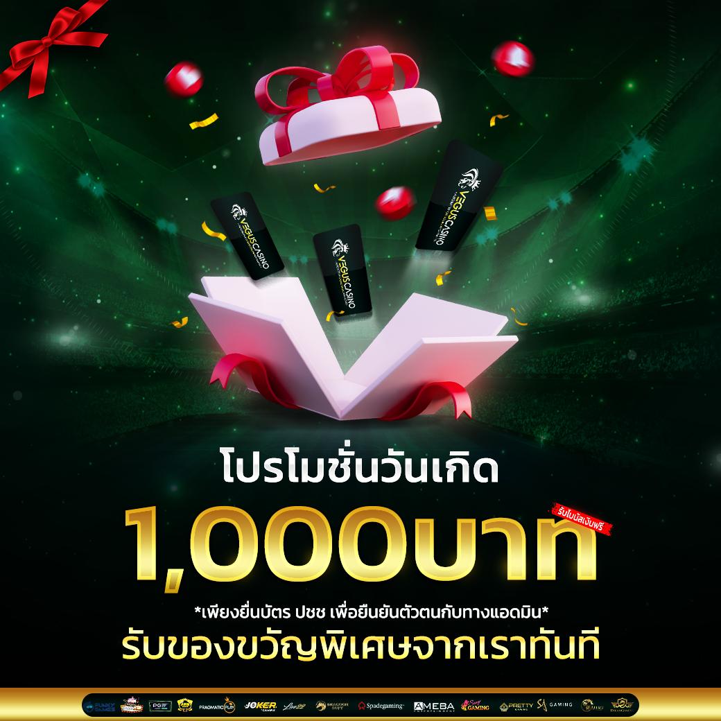ผลบอลตอง 8 เว็บเดิมพันยอดนิยม พร้อมสูตรทำเงินลุ้นรางวัลใหญ่