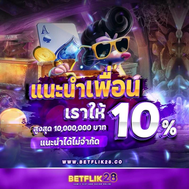 ผลบอลทุกลีกล่าสุด | สถิติและข้อมูลนาทีต่อนาที