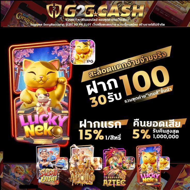 ผลบอลทีมชาติ คาสิโนออนไลน์อันดับ 1 เดิมพันง่าย จบครบในเว็บเดียว