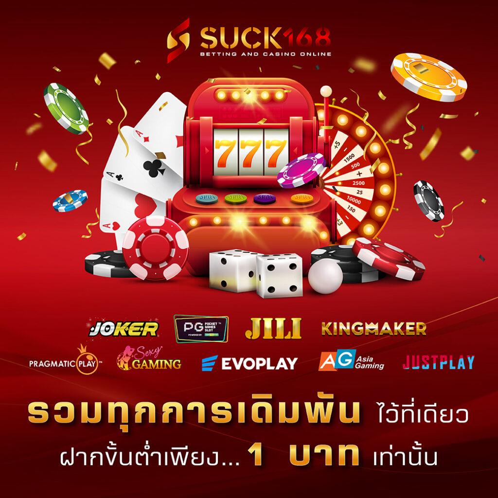 ผลบอลทั่วโลก บริการแทงบอลออนไลน์ ทางเข้าเว็บตรง 2024