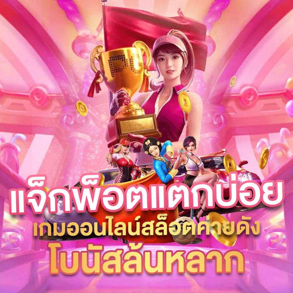 ผลบอลบอลสด เว็บคาสิโนออนไลน์อันดับหนึ่ง มันส์เต็มที่ทุกนัด
