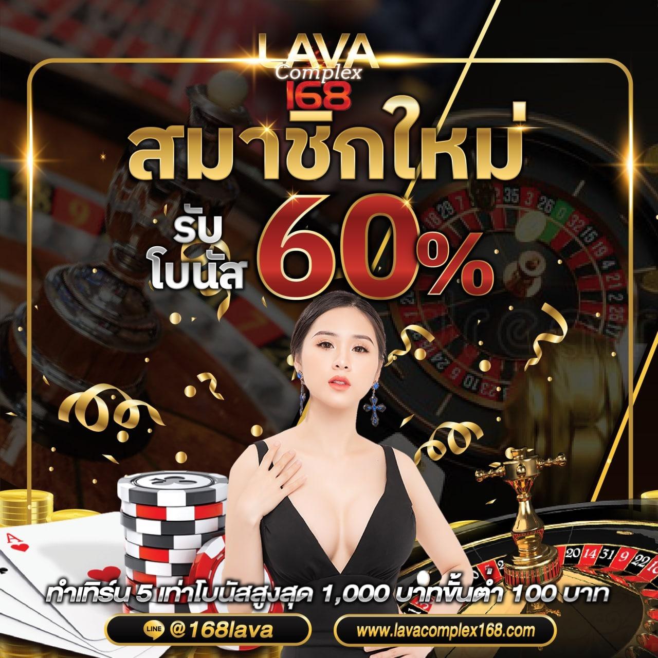 ผลบอลผลบอล คาสิโนออนไลน์ครบจบในเว็บเดียว เล่นง่าย จ่ายจริง