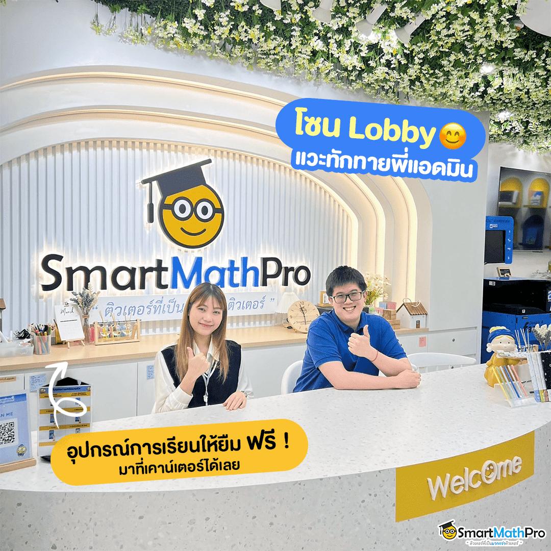 ผลบอลพร้อมราคา 888 อัปเดตล่าสุด ค้นหาอัตราจ่ายดีสุดในไทย