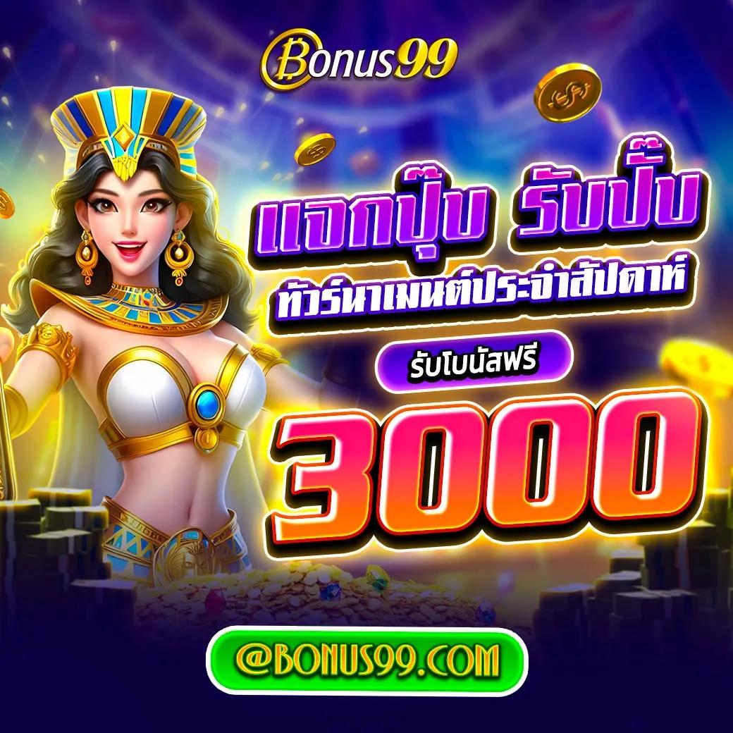 ผลบอลพร้อมราคาสด รวมทุกลีกดัง อัปเดตรวดเร็วในไทย