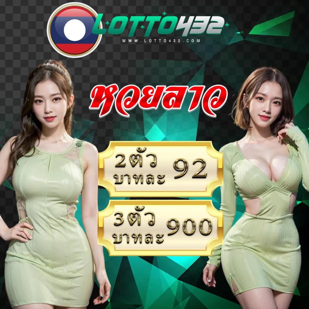 ผลบอลพรีเมียร์ลีกล่าสุดเมื่อคืน เว็บเดิมพันอันดับหนึ่งในไทย ยอดนิยมที่สุด