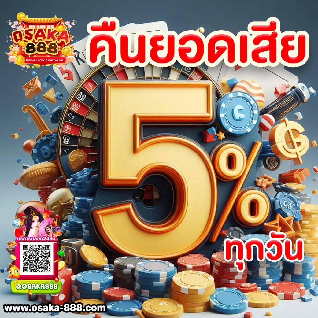 ผลบอลพรีเมียร์ลีกอังกฤษเมื่อคืน ล่าสุด สดทุกแมตช์ในไทย