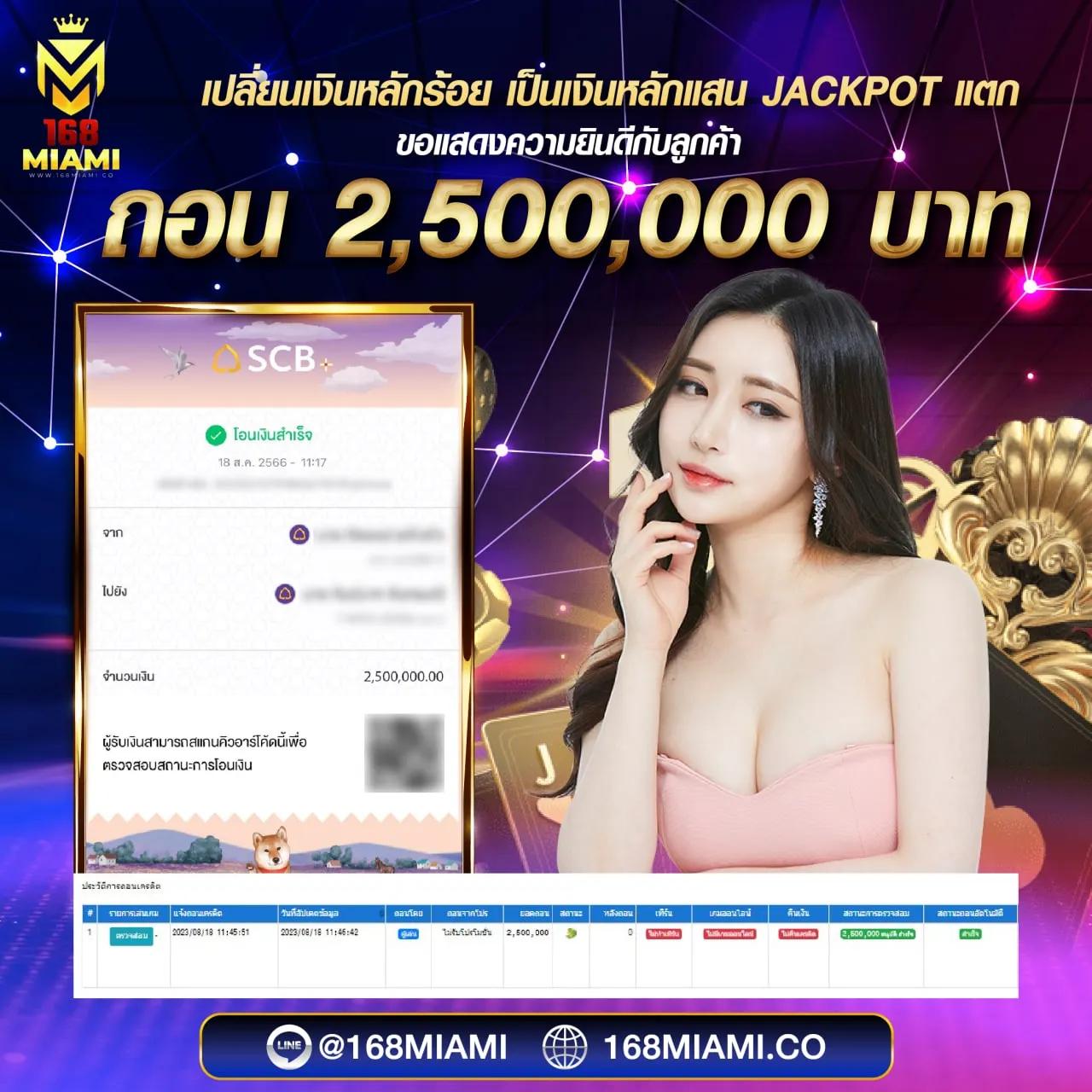 ผลบอลพรีเมียร์ลีกเมื่อคืนนี้ เรียลไทม์ ราคาดีที่สุดในไทย