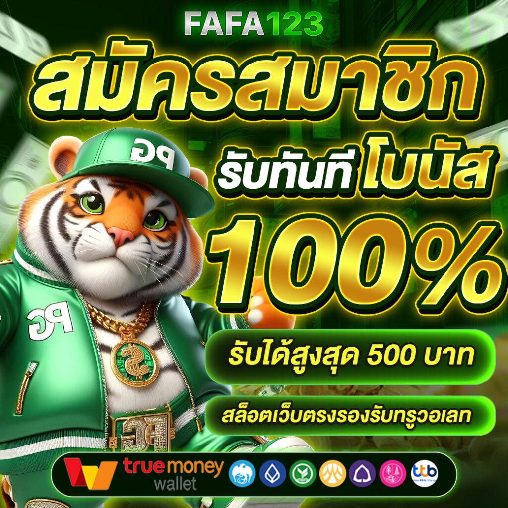 ผลบอลพรีเมียร์ลีกเมื่อคืนนี้ล่าสุด วิเคราะห์ผลสดครบทุกแมตช์ในไทย