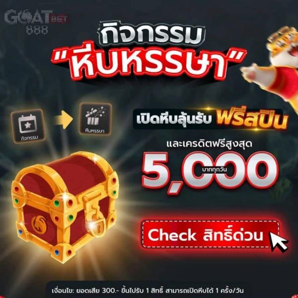 ผลบอลพรีเมียร์ลีกเมื่อคืนล่าสุด เช็คผลบอลสด วิเคราะห์ก่อนแข่ง ทุกคู่ในเว็บไซต์เดียว