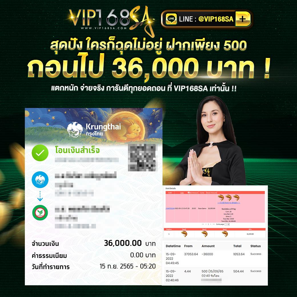 ผลบอลภาษาไทย 888 อัปเดตสถิติทันสมัย รวดเร็วแม่นยำทุกลีก