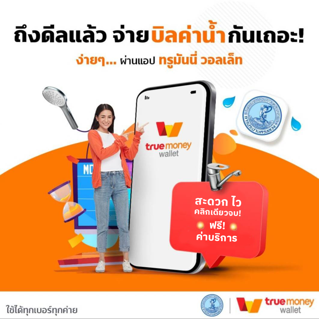 ผลบอลภาษาไทย Thscore วิเคราะห์ผลบอลสดแบบสด ครบทุกลีกยอดนิยม