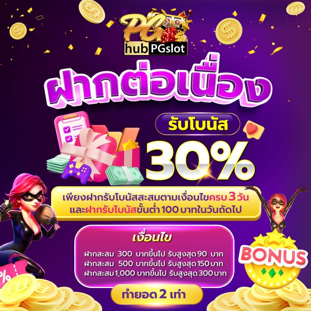 ผลบอลภาษาไทย | อัปเดตสกอร์สด พร้อมเทคนิคทำเงินจากคาสิโนออนไลน์