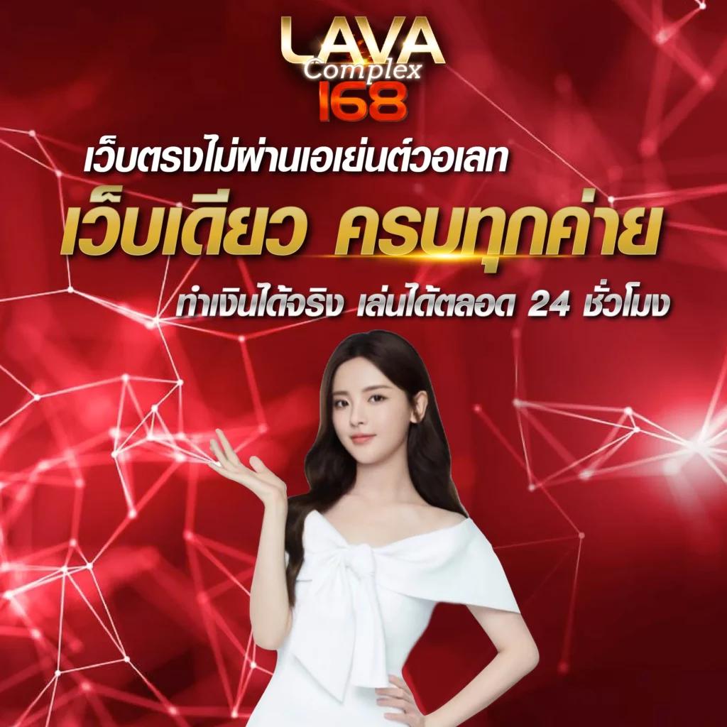 ผลบอลภาษาไทยทุกลีก วิเคราะห์สถิติและผลการแข่งขันล่าสุดฟรี