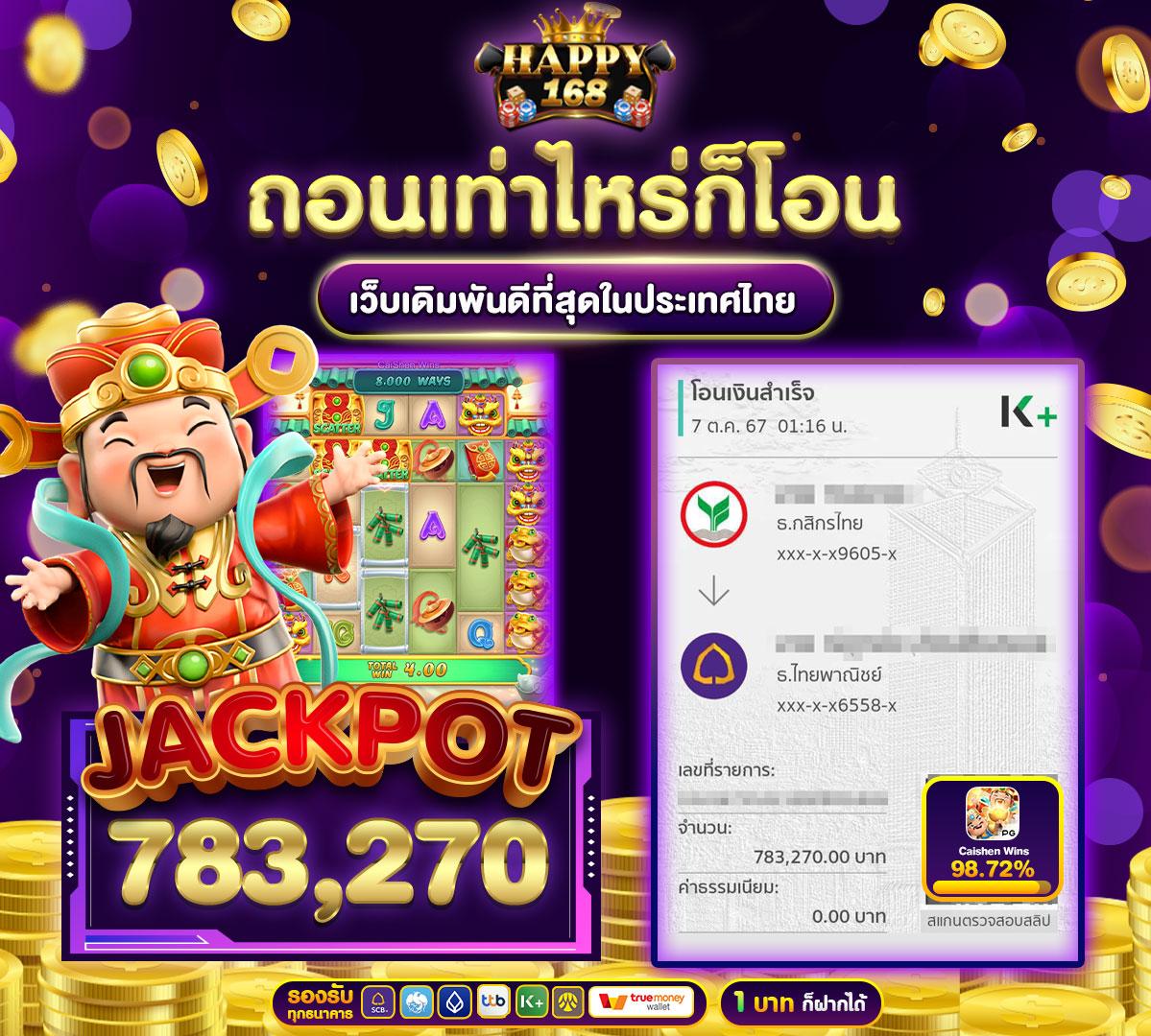ผลบอลมาเก้า เว็บตรงไม่ผ่านเอเย่นต์ รวมข่าวอัปเดตทุกลีก