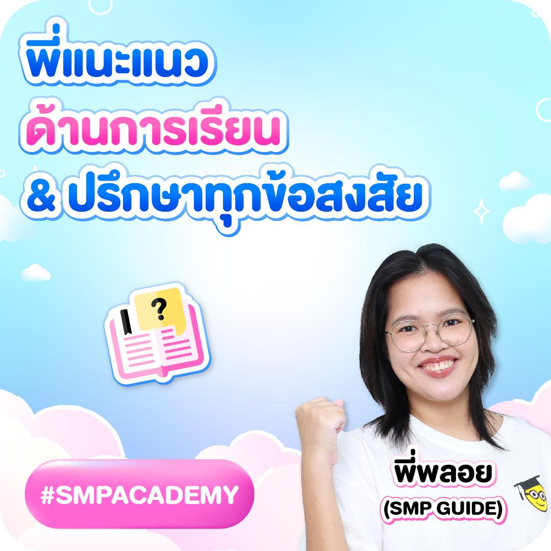ผลบอลมีเสียง ครบทุกแมทช์ พร้อมบริการทันใจ ตลอด 24 ชั่วโมง