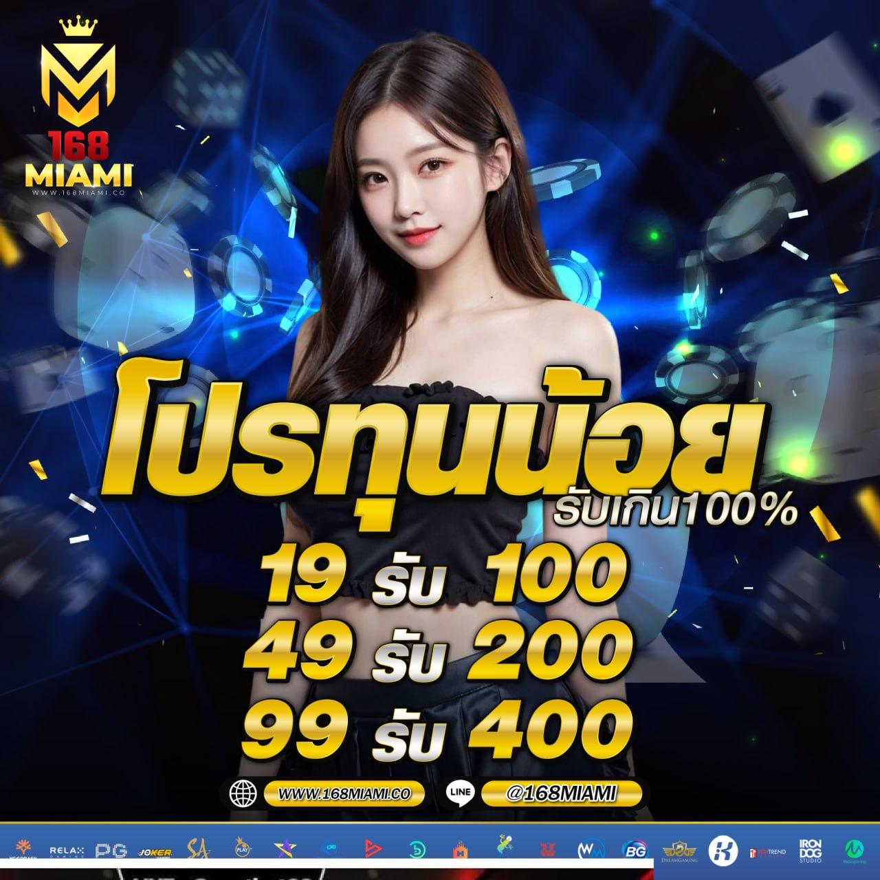 ผลบอลมีเสียง คาสิโนออนไลน์ เว็บตรง ระบบใหม่ล่าสุด เติมเต็มทุกความมันส์ในการเดิมพัน
