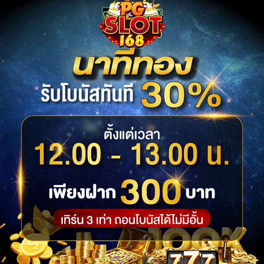 ผลบอลย้อนหลัง อัปเดตสดใหม่ ไม่มีสะดุดที่นี่