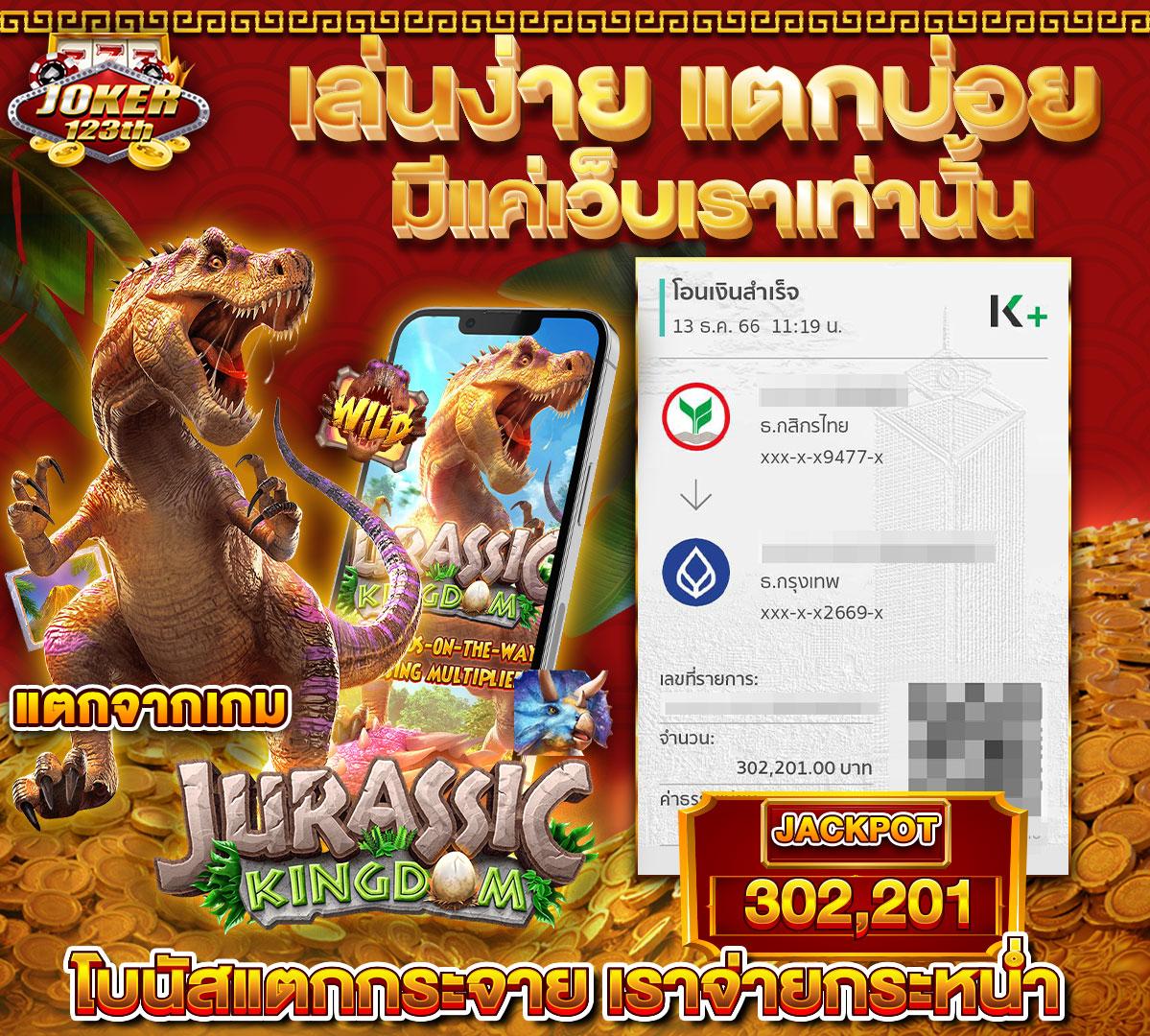 ผลบอลยูโร เมื่อคืน ล่าสุด วิเคราะห์ก่อนใครในคาสิโนออนไลน์