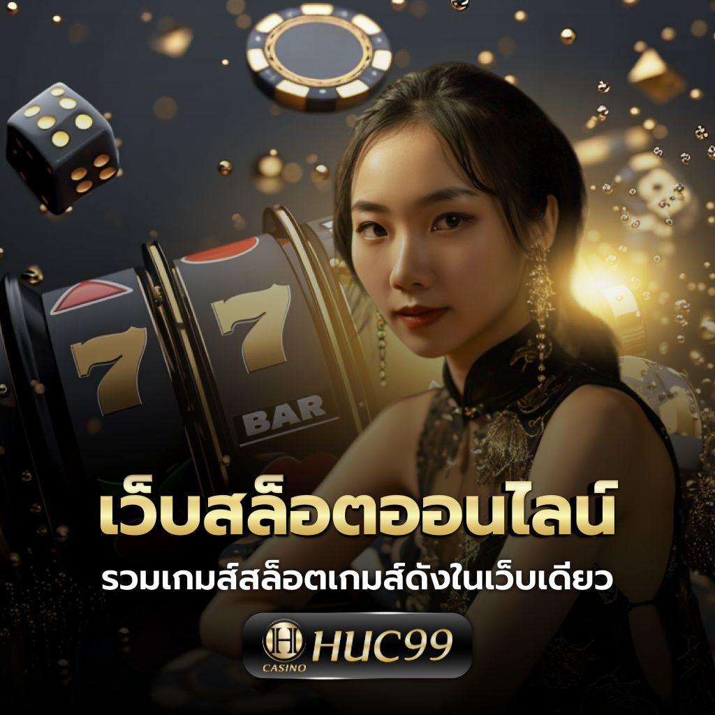 ผลบอลยูโรวันนี้ ศูนย์รวมข้อมูลฟุตบอลอัปเดตสดทุกแมตช์