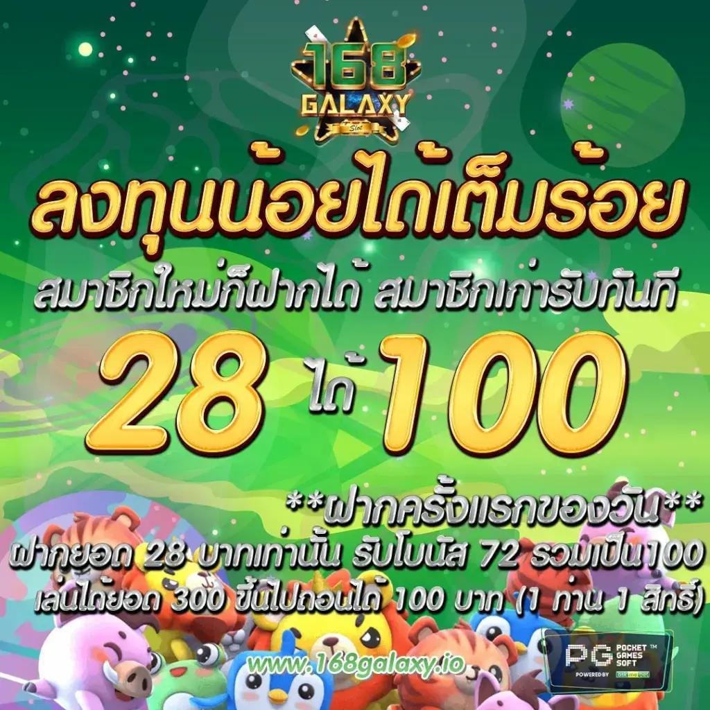 ผลบอลยูโรเมื่อคืนนี้ วิเคราะห์ผลแม่นยำและรวดเร็วในทันที