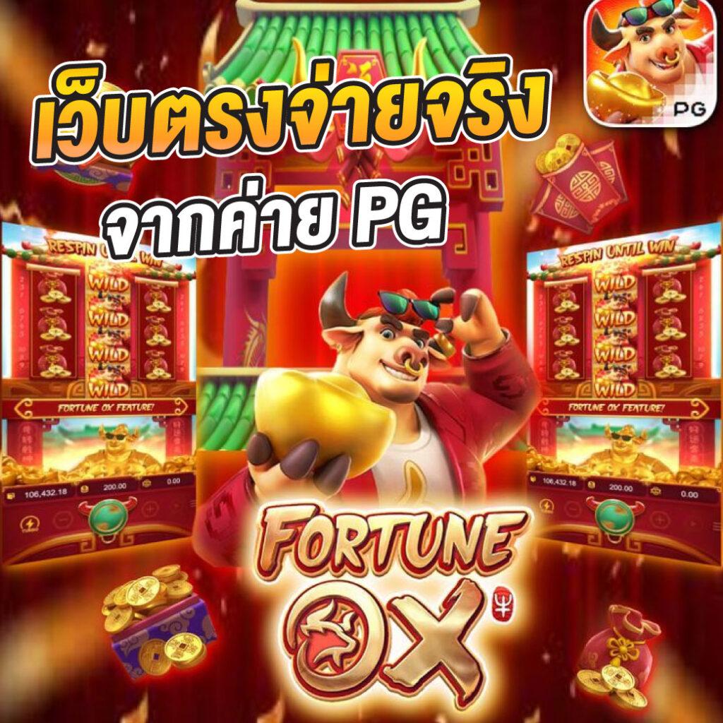 ผลบอลลีกวัน เดิมพันง่าย ครบทุกแมตช์บนเว็บคุณภาพ