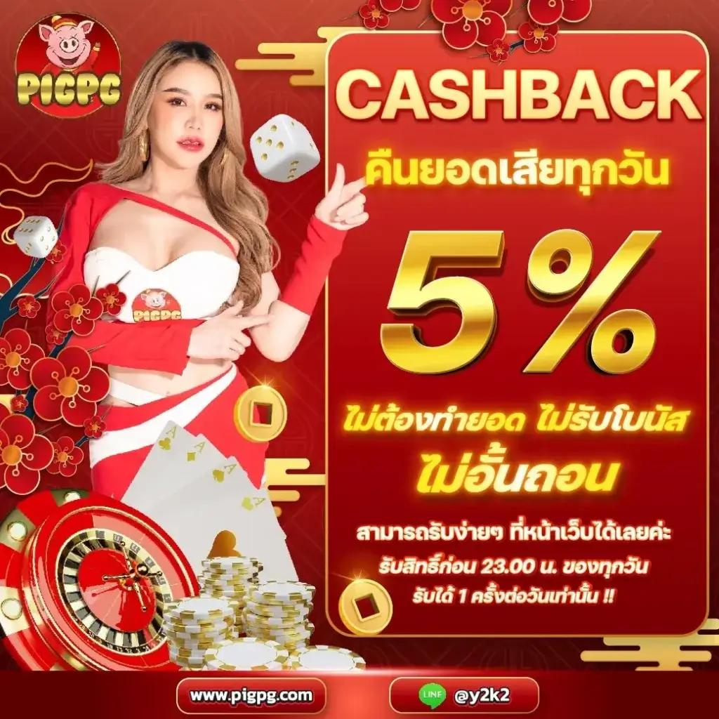 ผลบอลลีกอังกฤษ คาสิโนออนไลน์มือถือ เว็บตรง ระบบทันสมัยที่สุด