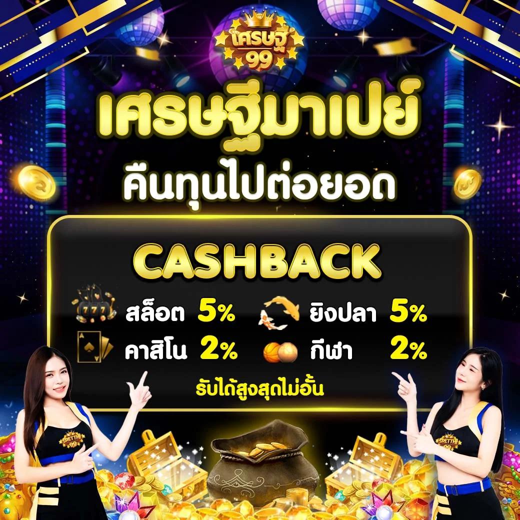 ผลบอลล่าสุด888 เว็บเดิมพันแนวใหม่ อัปเดตสดทุกแมตช์