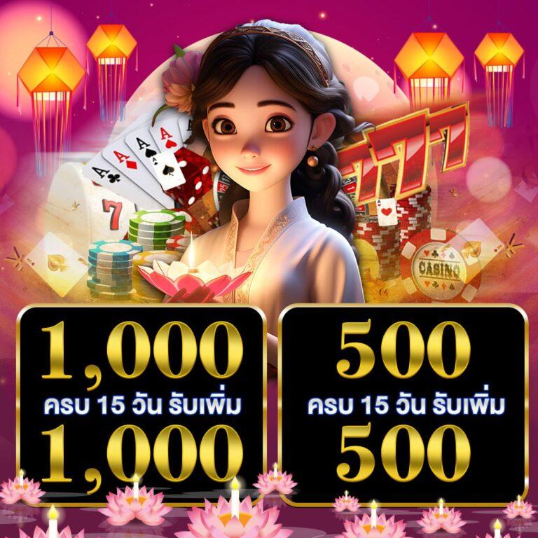 ผลบอลวันนี้ 888 เว็บคาสิโนออนไลน์ครบวงจร ระบบทันสมัย จ่ายจริง