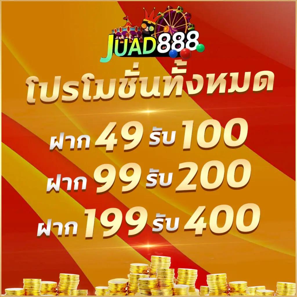 ผลบอลวันนี้ ทุกลีก ตรงใจสายพนัน มาตรฐานสูงสุดในไทย