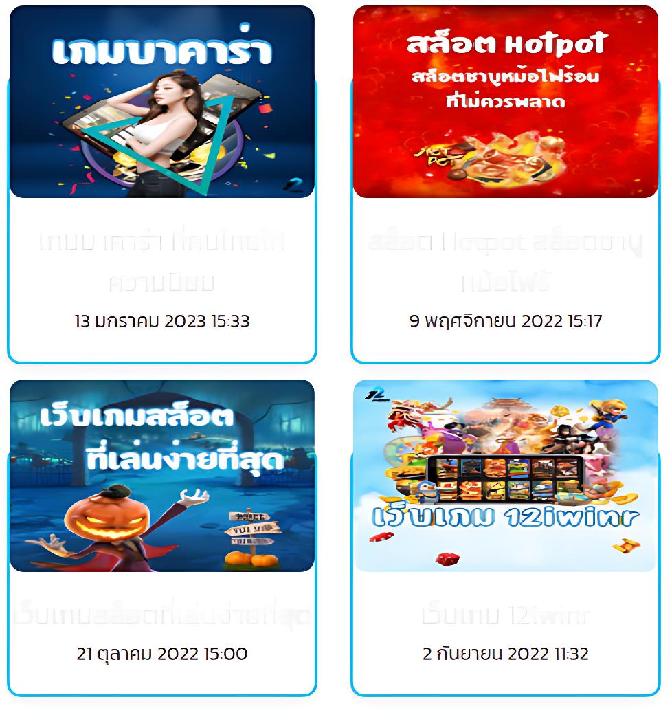 ผลบอลวันนี้ มีเสียงเตือน ครบเครื่อง แทงบอลสด คาสิโนออนไลน์ล่าสุด