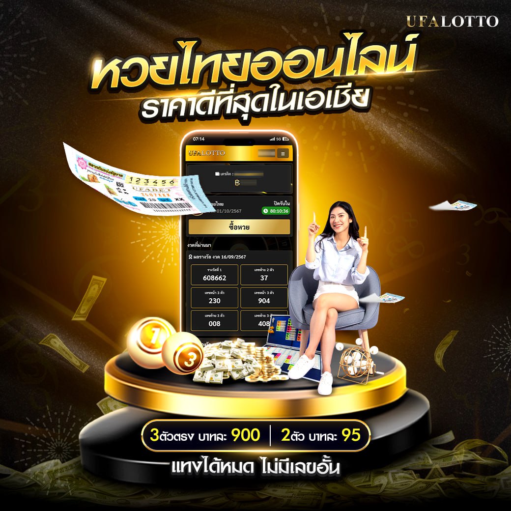 ผลบอลวันนี้ เว็บชั้นนำอันดับหนึ่ง เช็คราคาแม่นยำทันใจ