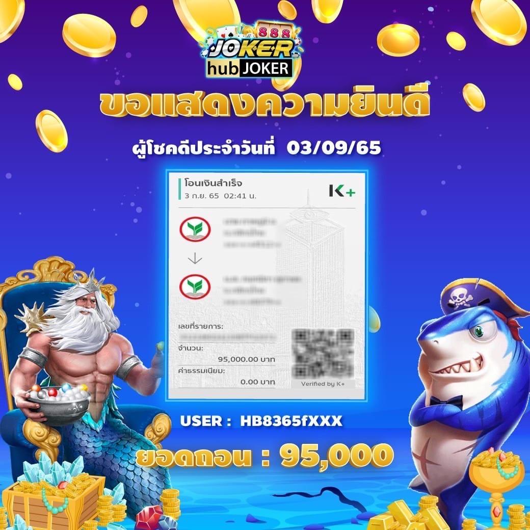 ผลบอลวันนี้ทุกลีกล่าสุด 888 ฟรีดูผลแบบเรียลไทม์ครบทุกแมตช์
