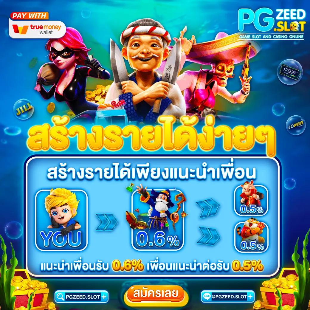 ผลบอลวันนี้เมื่อคืน เว็บดูบอลสด อันดับหนึ่งในไทย