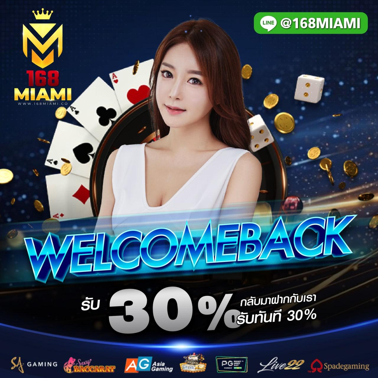ผลบอลส ค่ายคาสิโนออนไลน์ครบจบในที่เดียว| สมัครรับเครดิตฟรีทันที