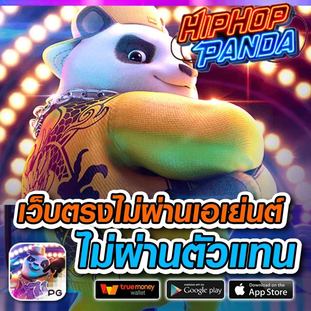 ผลบอลสก คาสิโนเงินจริง ระบบทันสมัย เล่นได้ไม่มีสะดุด