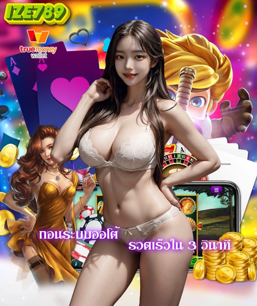 ผลบอลสด7m888 อัตราต่อรองแม่นยำ ราคาบอลสด เว็บตรงมั่นคง