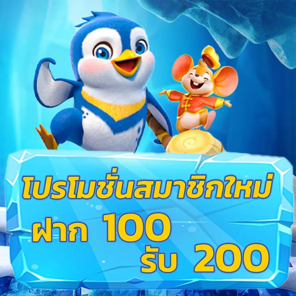 ผลบอลสด888 ทางเข้าเดิมพันครบวงจรอันดับหนึ่งในไทย