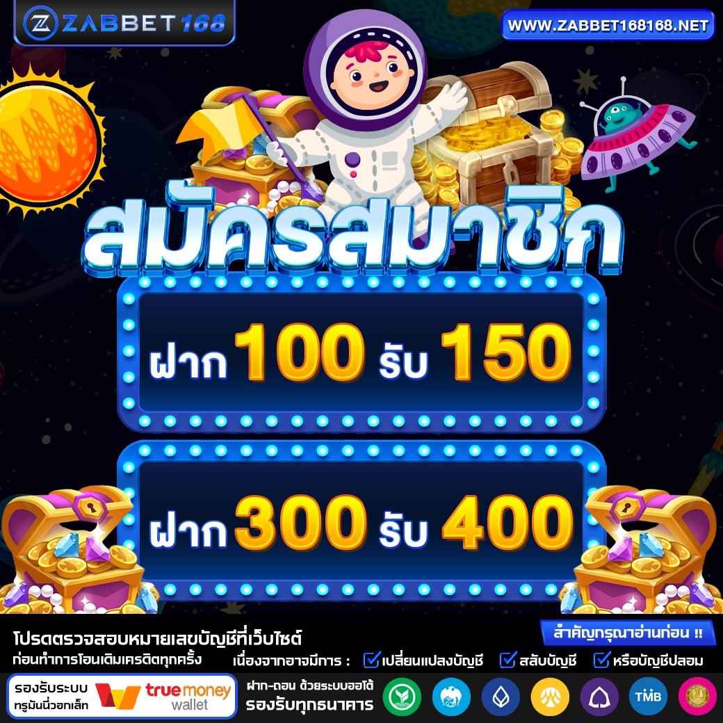 ผลบอลสด888บ้านผลบอล | คาสิโนออนไลน์อัปเดตใหม่ล่าสุด 2024