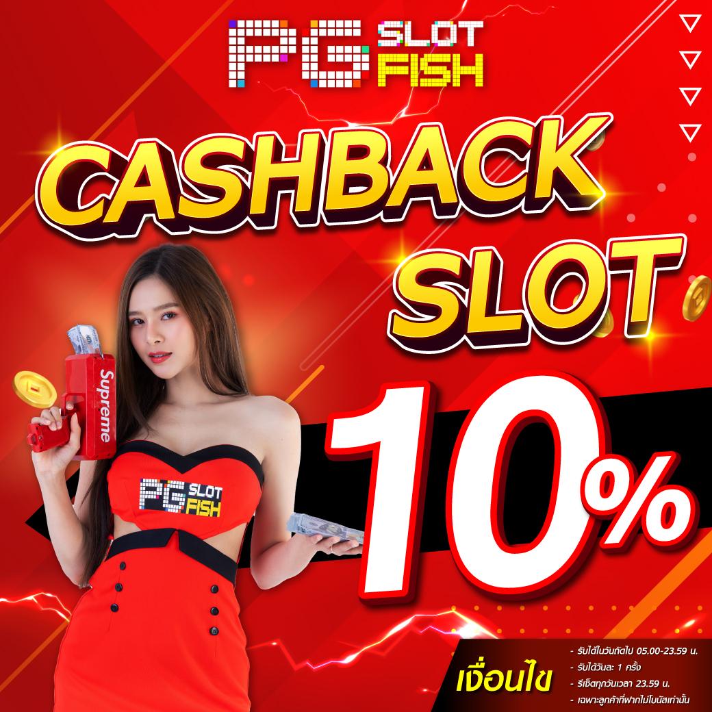ผลบอลสด 2 รวมเกมดัง บริการทันใจ พร้อมโปรโมชั่นสุดเร้าใจ