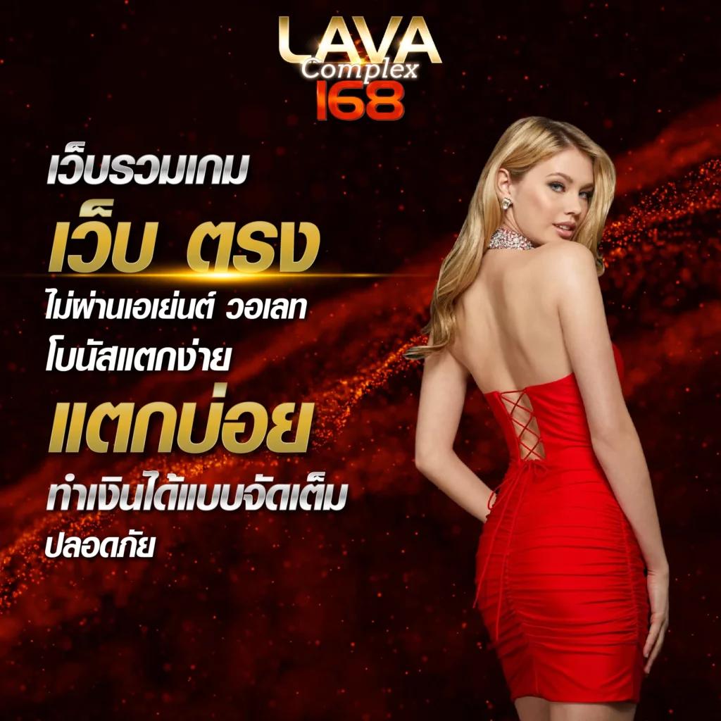 ผลบอลสด 7M 888 อัปเดตล่าสุด ลุ้นรับรางวัลสุดคุ้มทุกวินาที